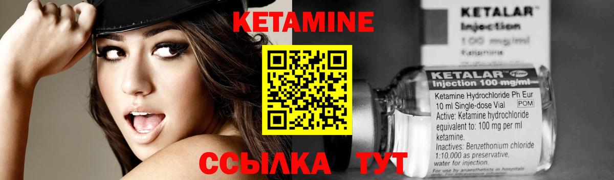 Амфетамин кристаллы  Героин  КОКАИН  Купить наркотик  Меф  Нижний Новгород  Меф МЯУ МЯУ кристаллы  ГАШИШ  Вход с VPN  Кетамин  ГАШИШ  Бошки Шишки  Alpha PVP СК кристаллы 