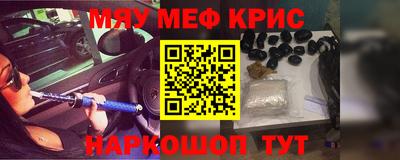 прущая мука Гай