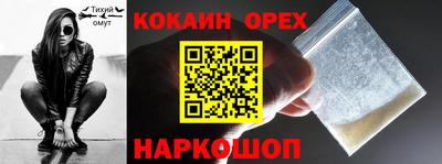 прущая мука Гай