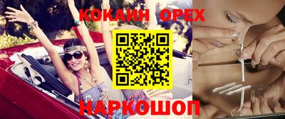 прущая мука Гай