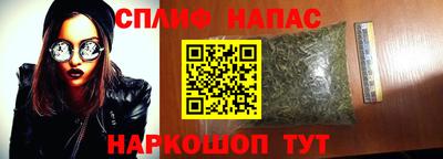 кокаин VHQ Северобайкальск