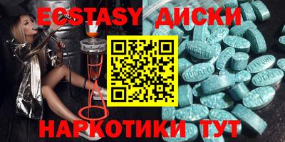 амфетамин Гагарин
