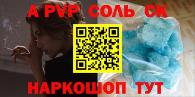 амфетамин Гагарин
