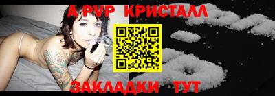 герыч Гатчина