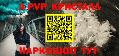 амфетамин Гагарин
