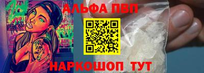 амфетамин Гагарин