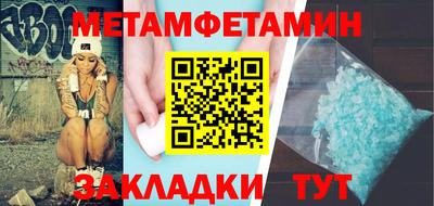 амфетамин Гагарин