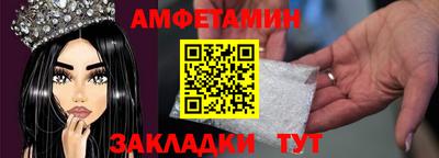 амфетамин Гагарин