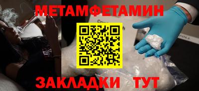 ешки Севастополь