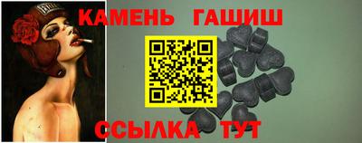 герыч Гатчина