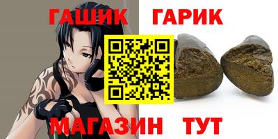 прущая мука Гай