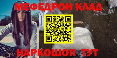 амфетамин Гагарин