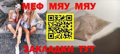 прущая мука Гай