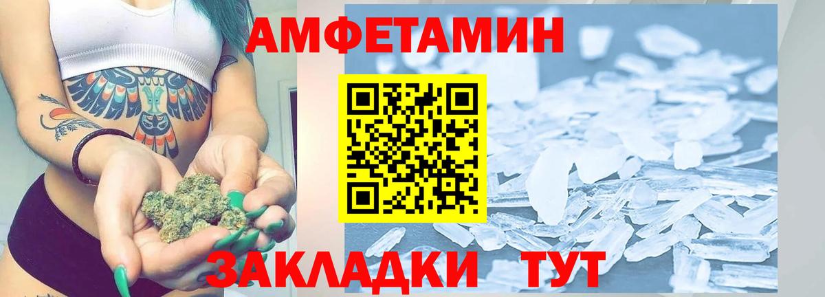 Первитин кристалл Нижний Новгород