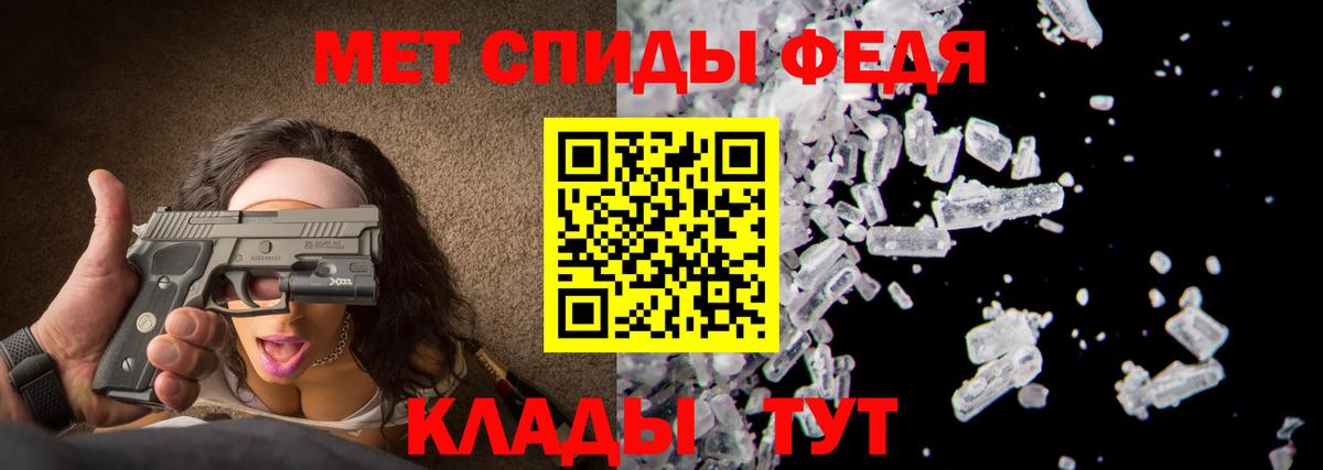 Первитин винт  Вход с VPN  Нижний Новгород 